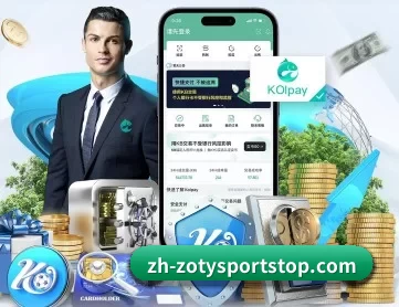 zoty体育 APP 深度功能